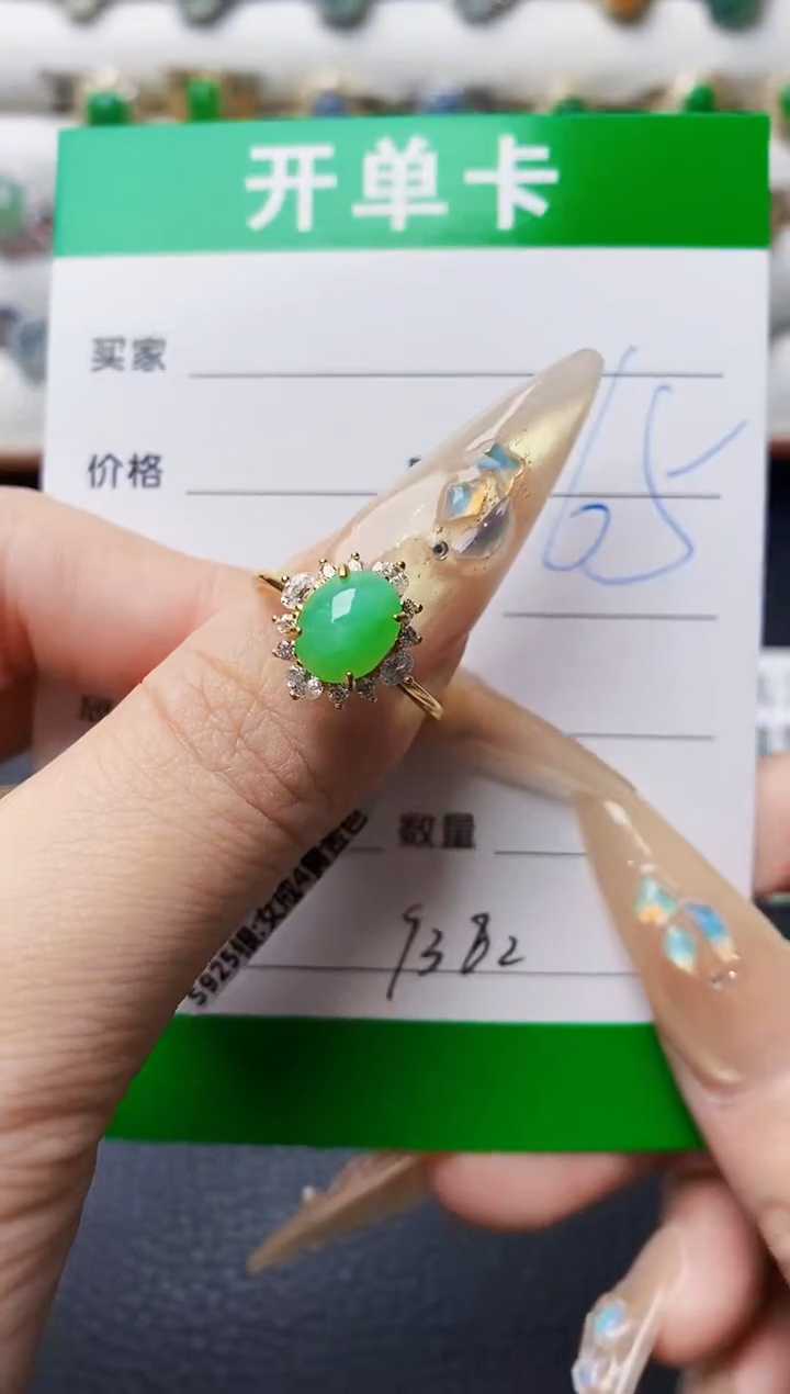 翡翠戒指银S925镶嵌9382