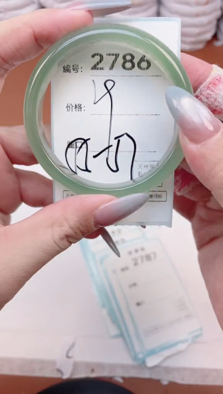 【闪购商品】玛瑙/玉髓手镯未镶嵌2786