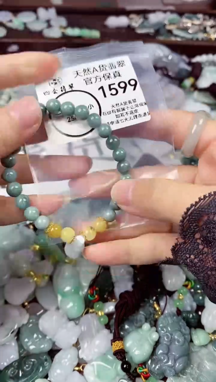 【闪购商品】翡翠颈饰未镶嵌天然A货翡翠1599