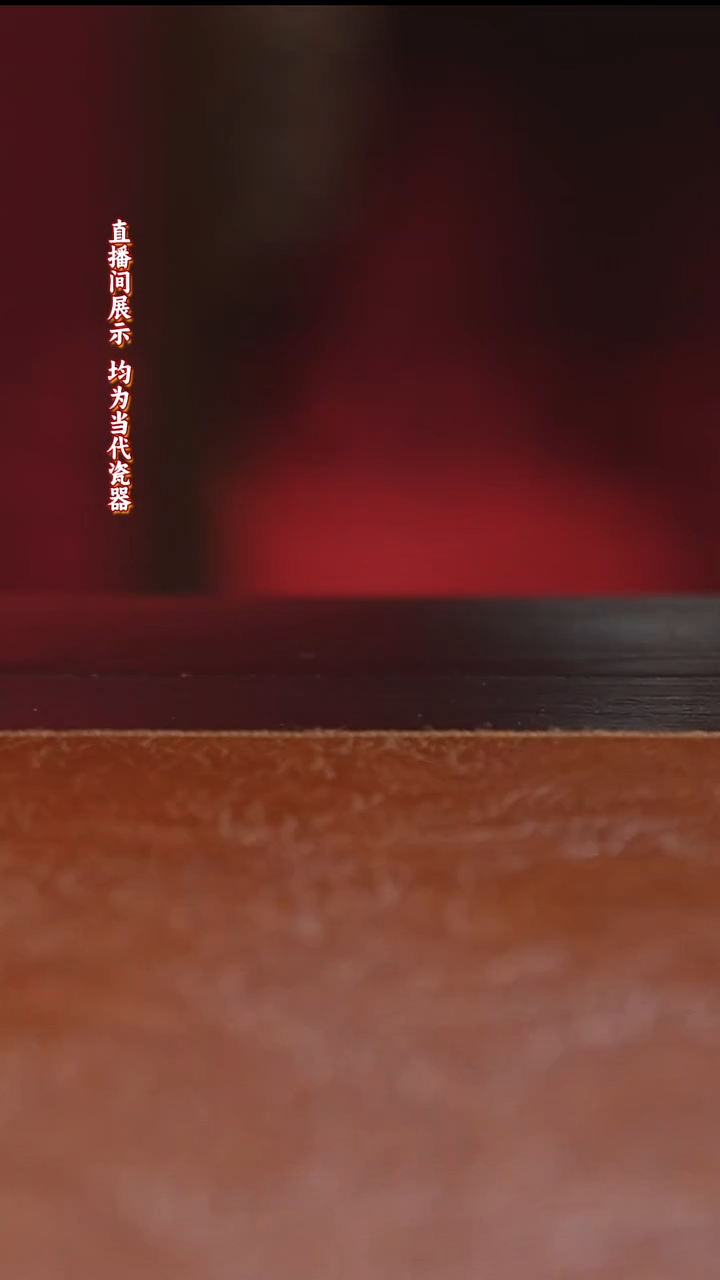 瓷山****2御窑元华堂茶具链接