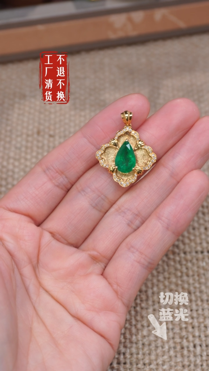 【闪购商品】祖母绿颈饰18K金镶嵌161工厂抛货 不退不换