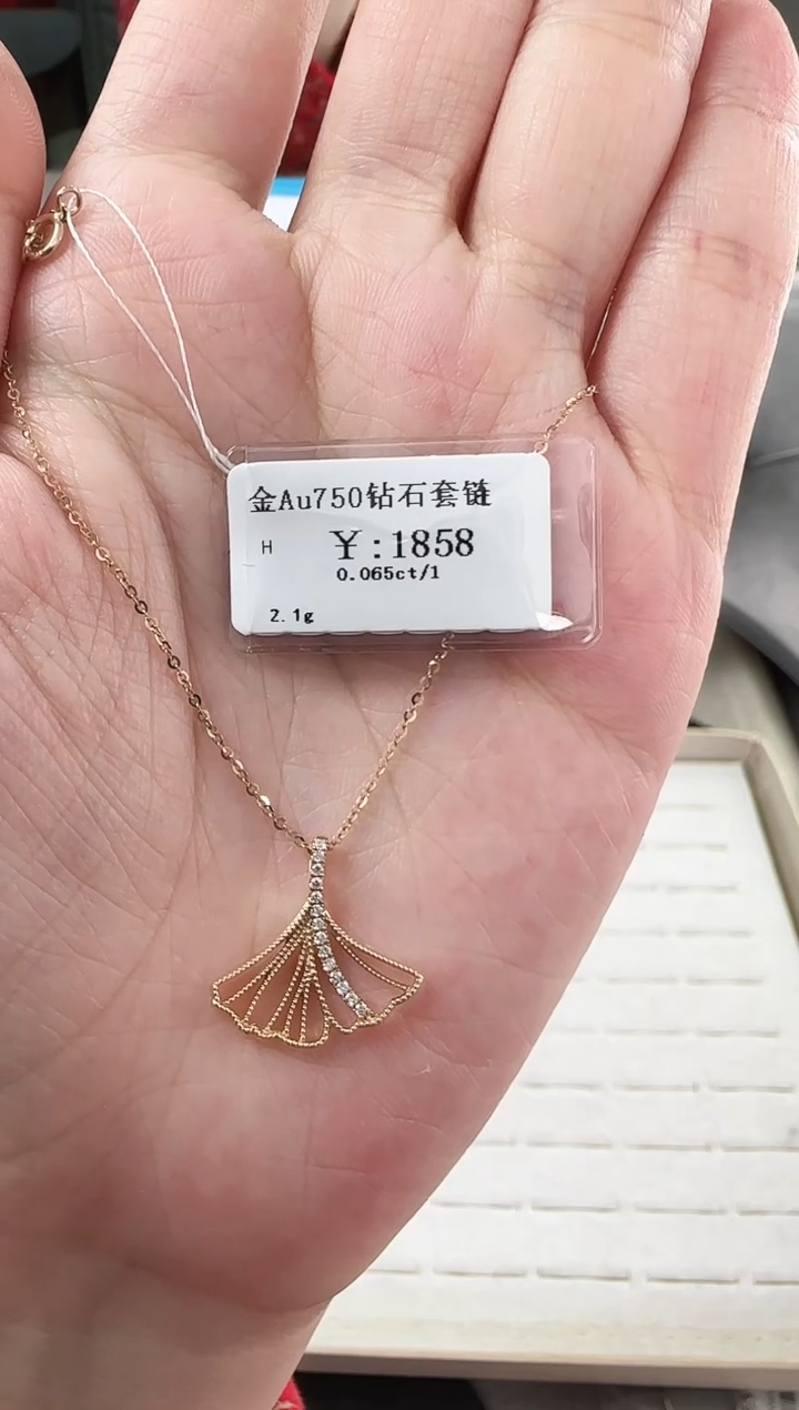 【闪购商品】钻石项链18K金镶嵌B2599908900954