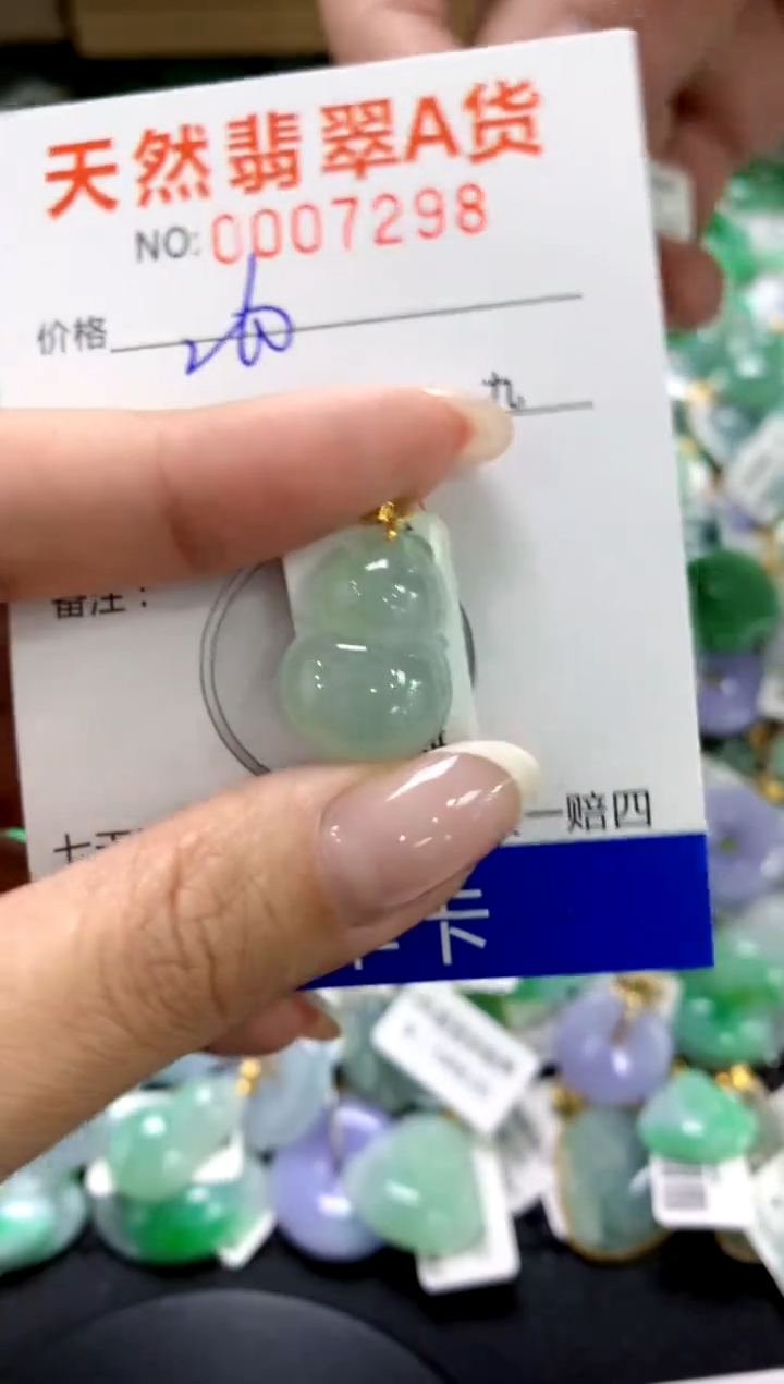 翡翠18K金镶嵌颈饰1111111111111111