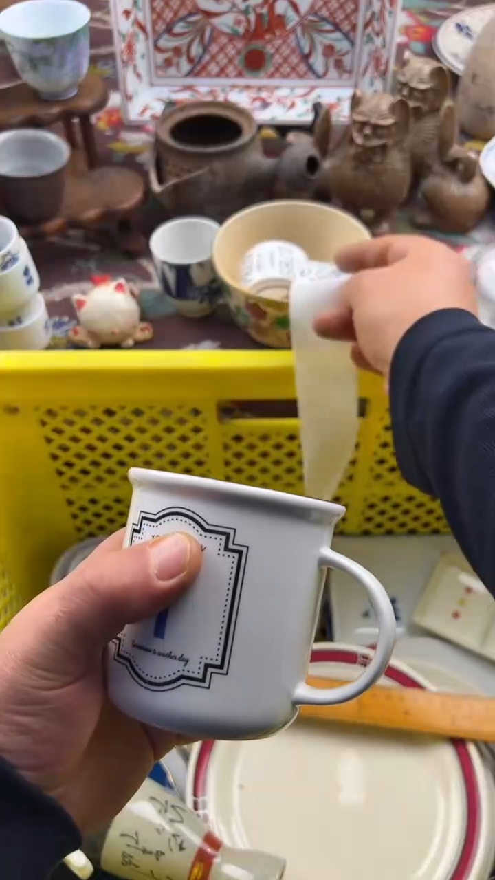 778默认微瑕，满20元包邮