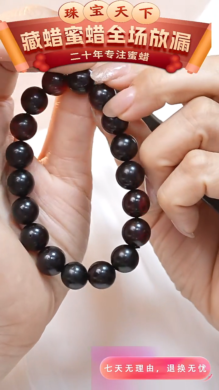 未镶嵌颈饰琥珀5661天然蜜蜡珠宝奇石全部保真