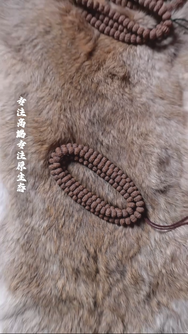 吊坠金刚菩提树王 108 8.7mm