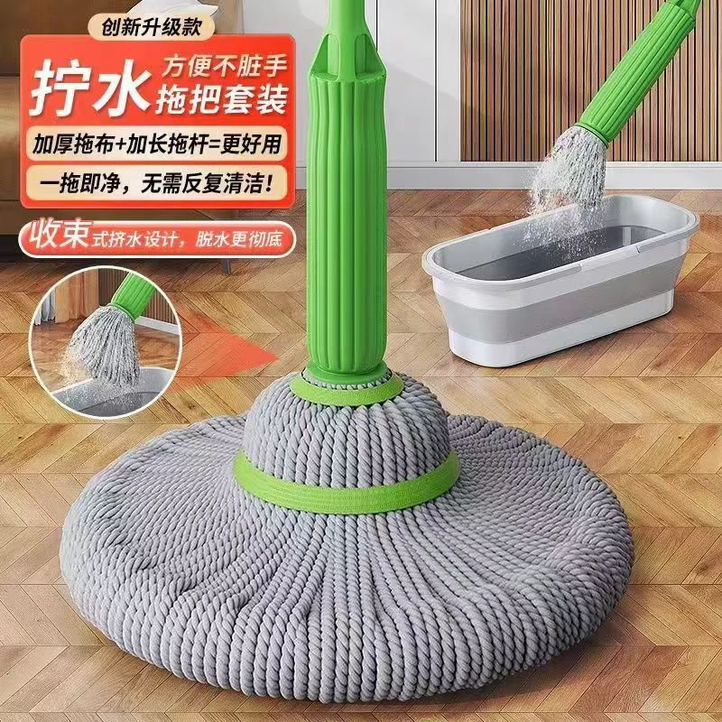 免手洗自拧水拖把干湿两用旋转墩布客厅竹纤维水拖不脏手