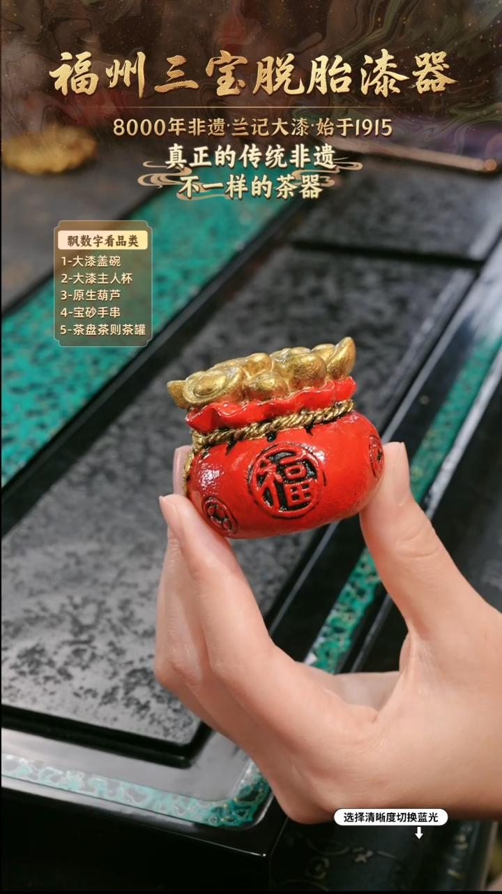 兰记手工漆器-一物一拍 以商品图片为主