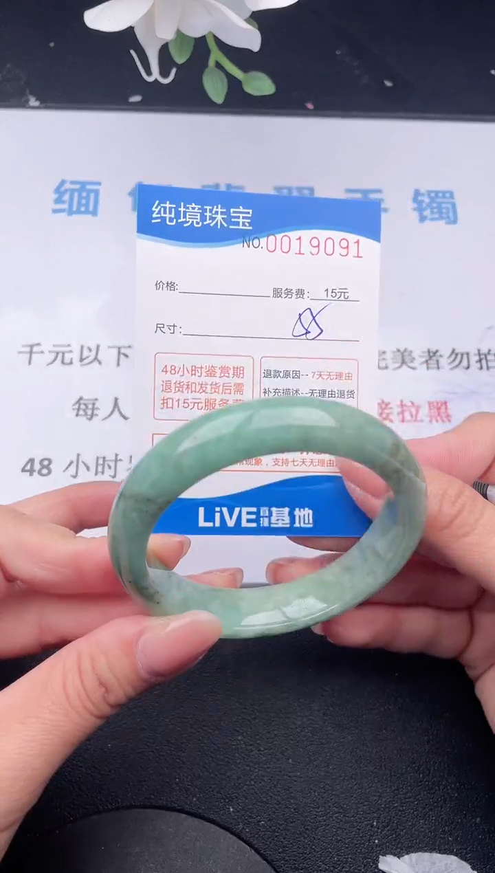 【闪购商品】翡翠手镯未镶嵌91拍哪个发哪个图片为准