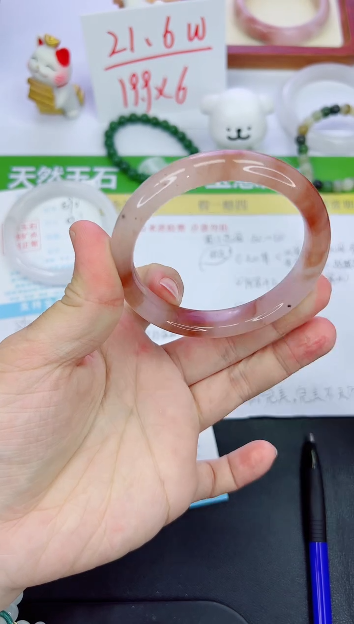 【闪购商品】石英质玉手镯未镶嵌591-59.7