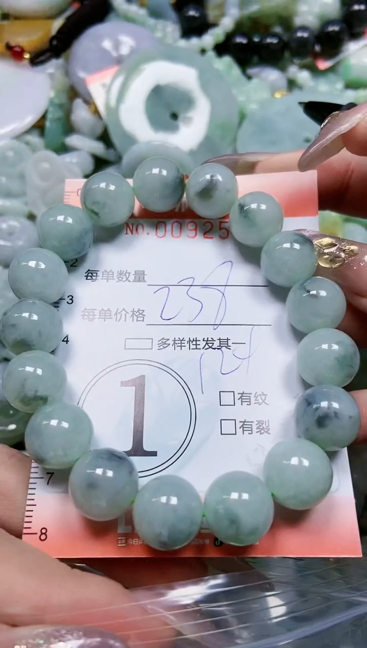 【闪购商品】翡翠颈饰未镶嵌闪购0092585