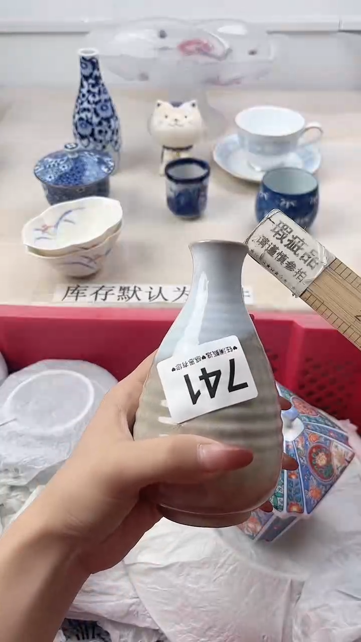 瓷片田?741，，，，，，，，