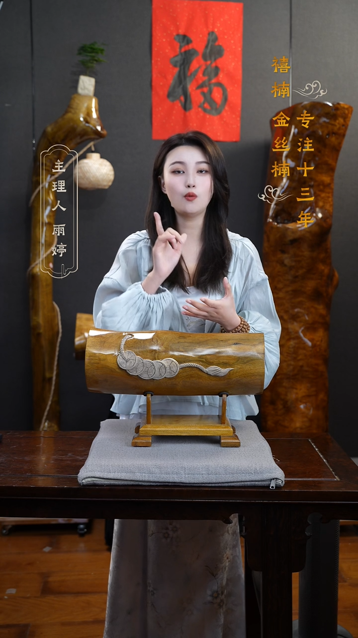 【闪购商品】金丝楠金丝楠木摆件