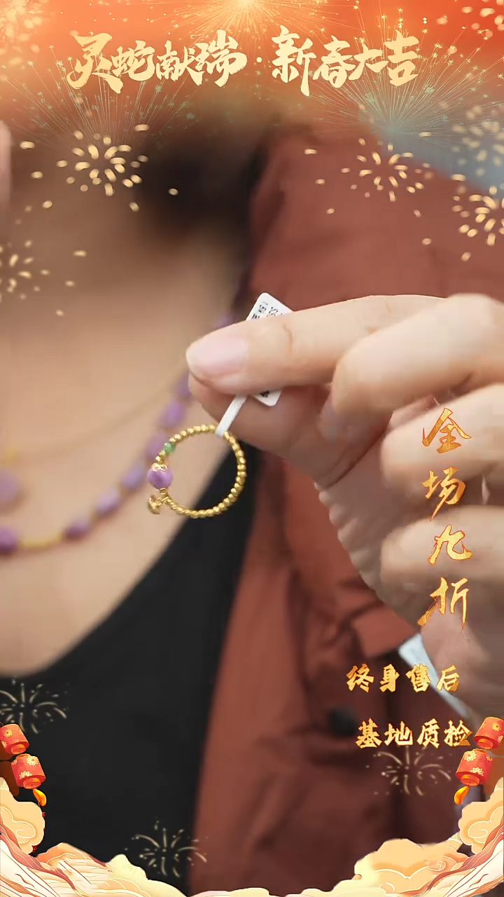 【闪购商品】苏纪石（舒俱来）DIY/多样性发一未镶嵌A79