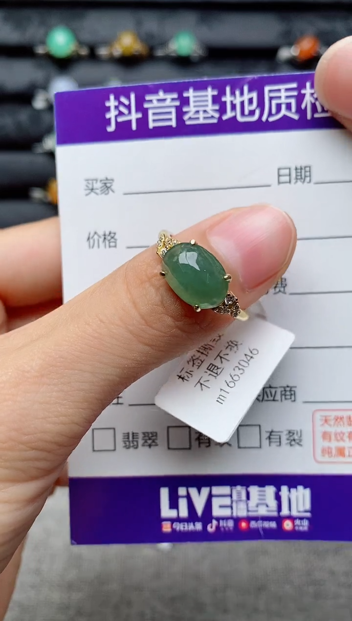 银S925镶嵌戒指翡翠1