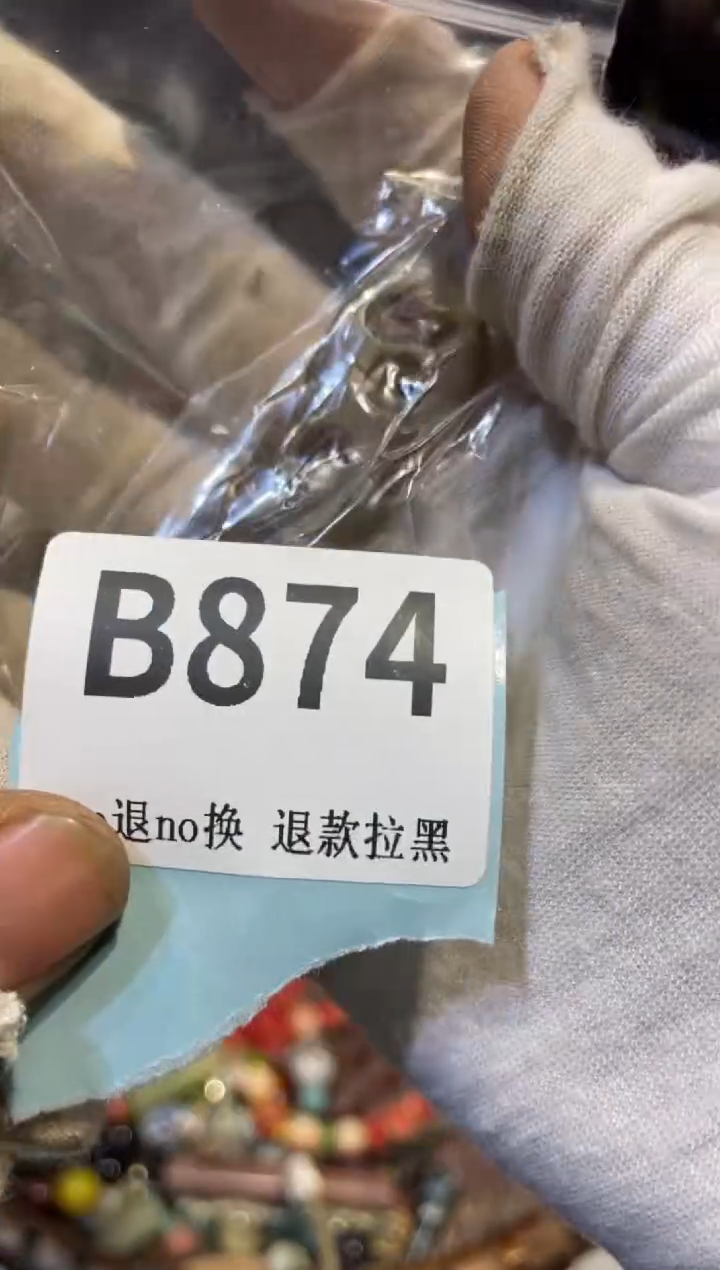 陶瓷?****?真不赖直播链接火爆火爆48