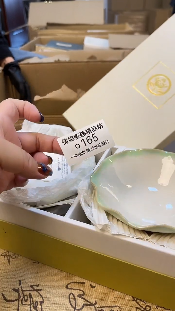 瓷片何****欢瓷片精品