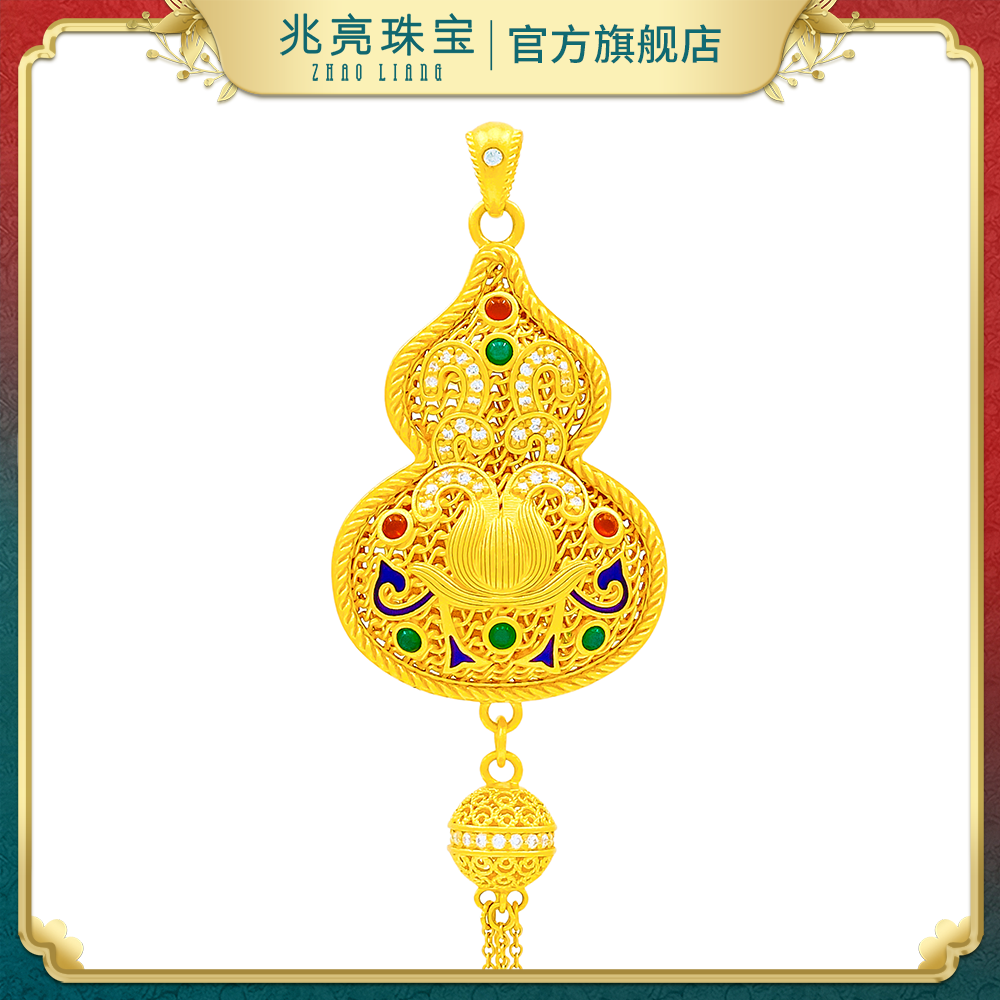兆亮珠宝足金黄金点钻流苏葫芦吊坠古法珐琅妙莲福禄镶嵌女士项坠