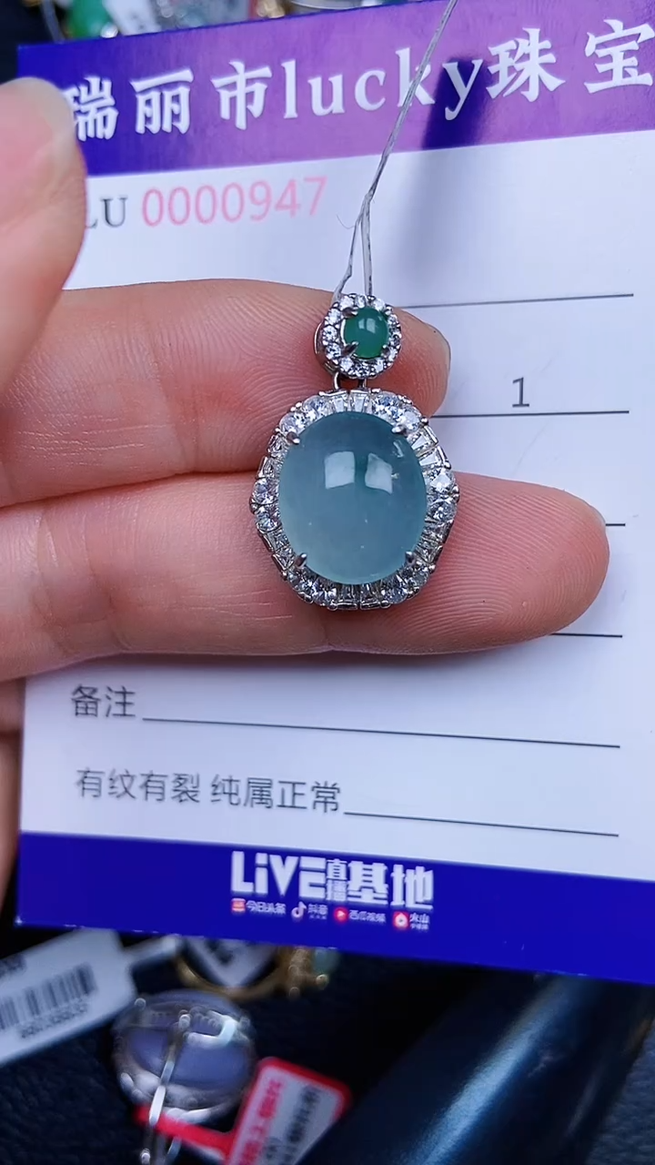 颈饰银S925镶嵌翡翠0974