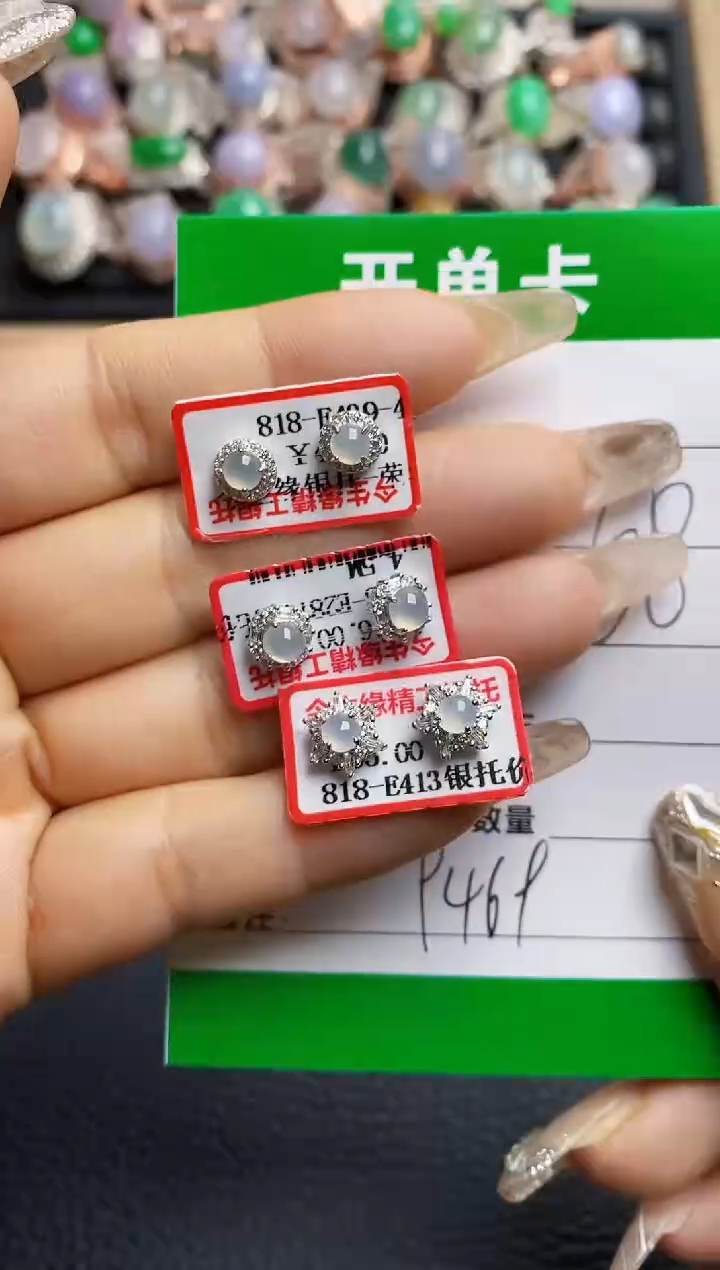 【闪购商品】翡翠戒指银S925镶嵌9469