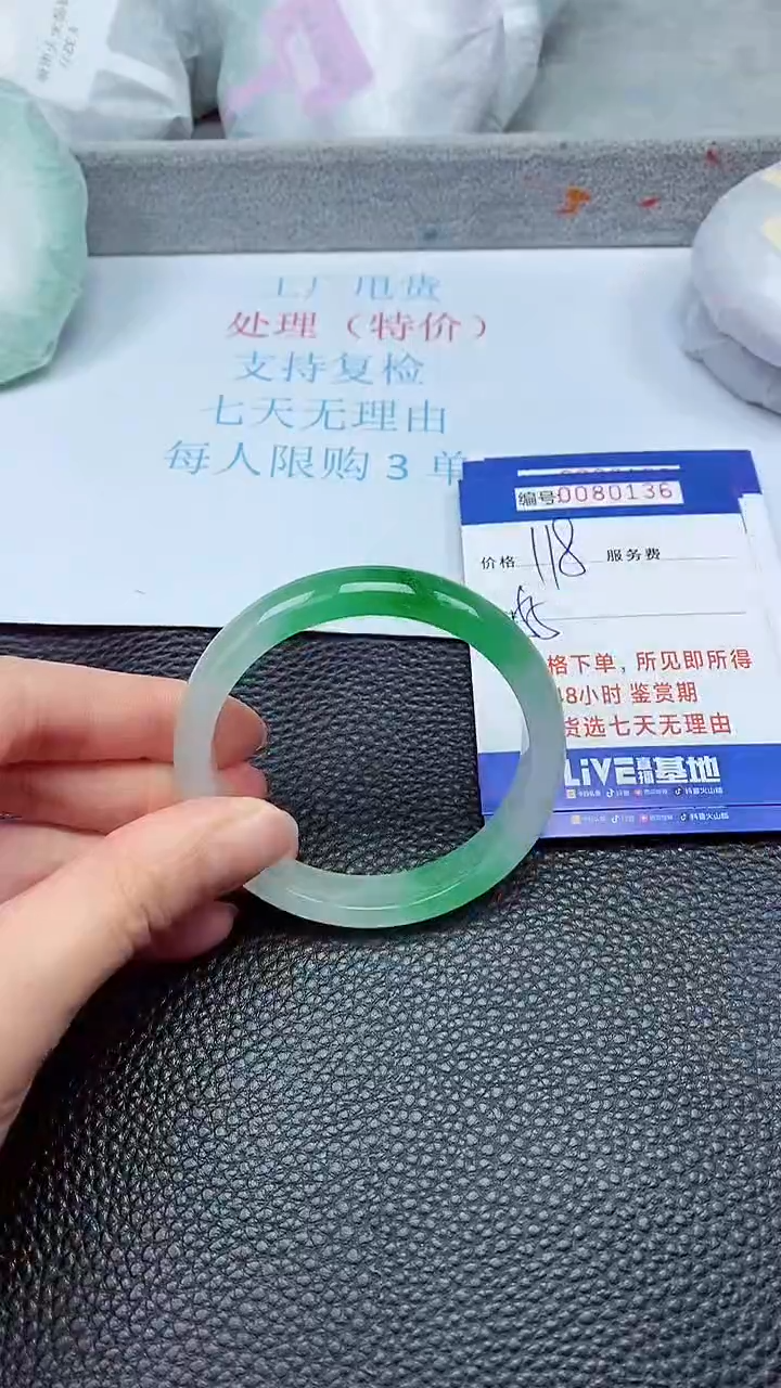 饰品拍下以实物为准80136