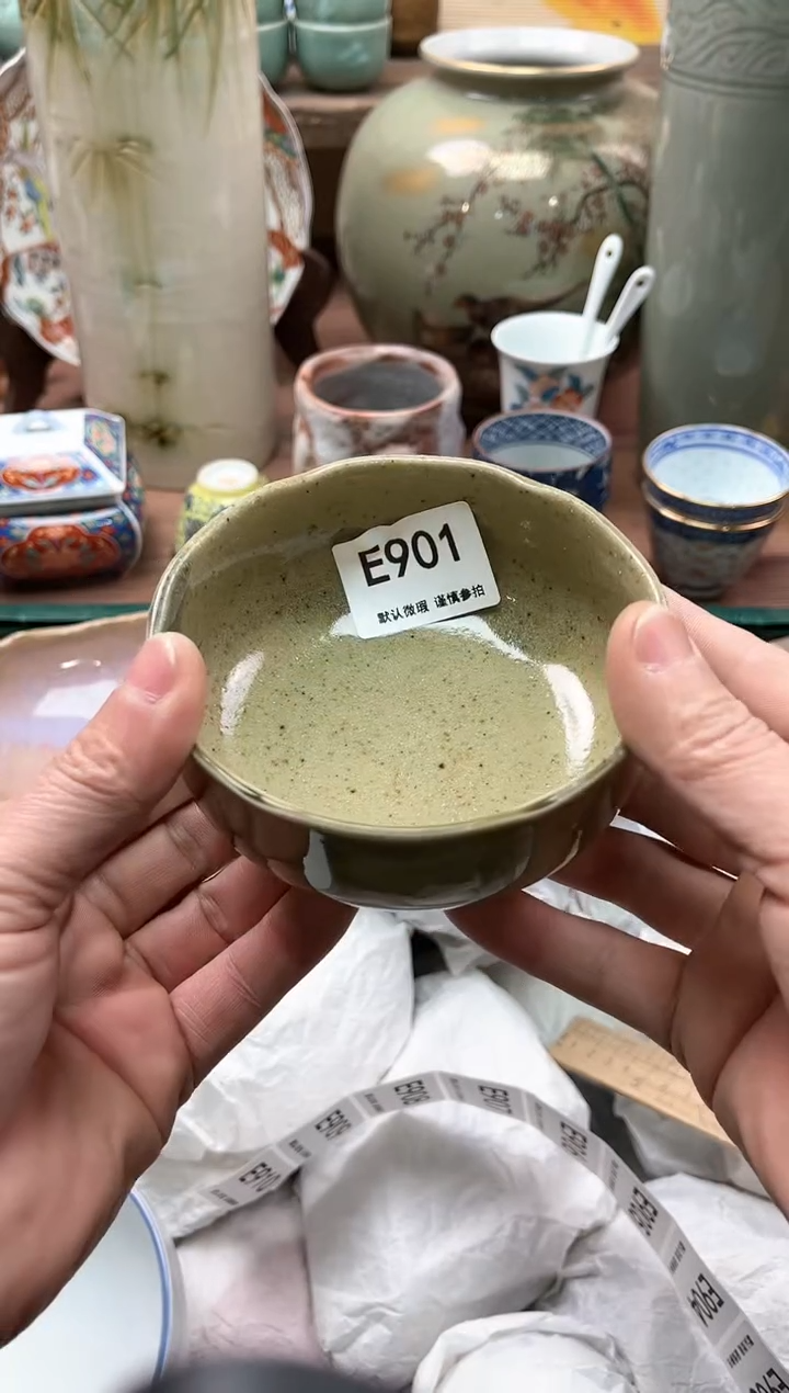 【闪购商品】瓷片901