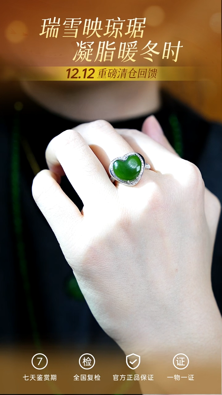 银S925镶嵌戒指和田玉/支持复检/多样性发一cg