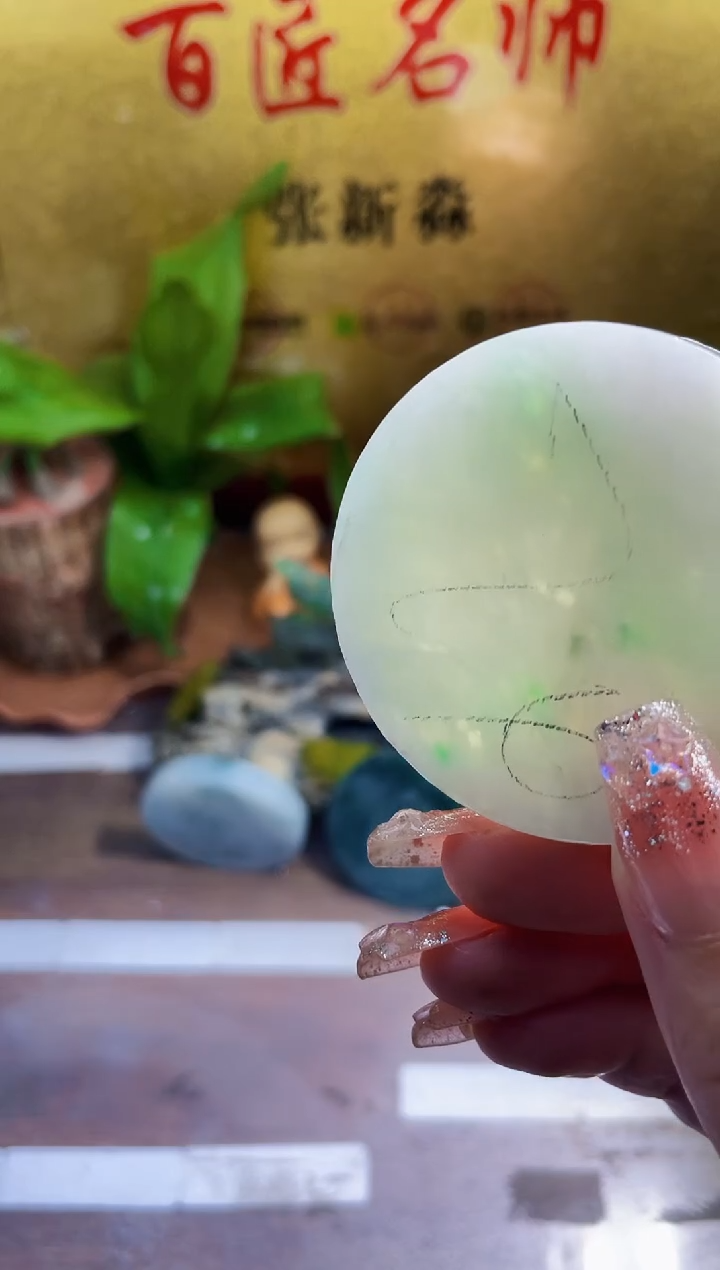 翡翠挂件未镶嵌小梦85