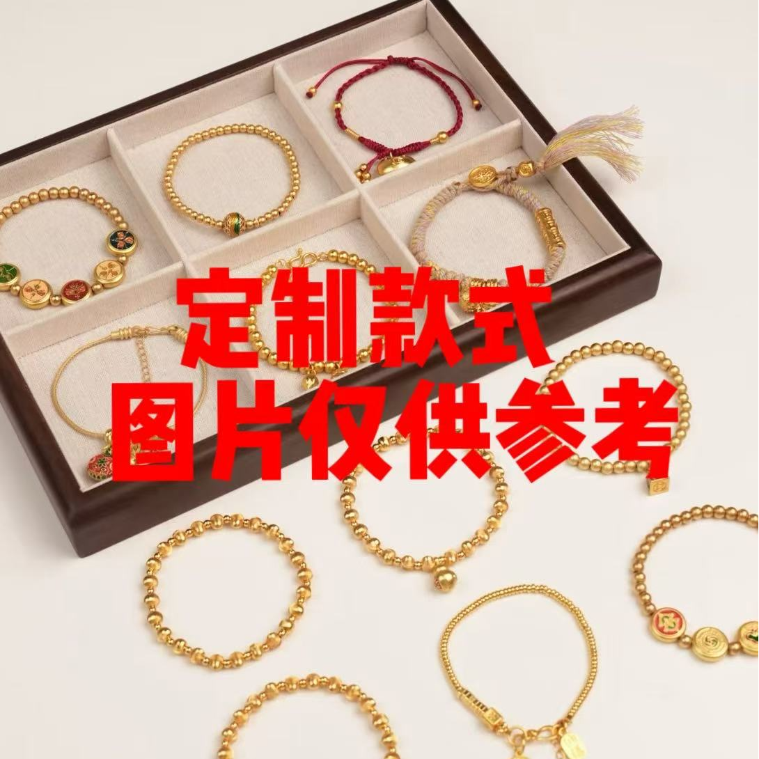 足银手链 足银手链 【定制链接】足银古法手艺实物为准