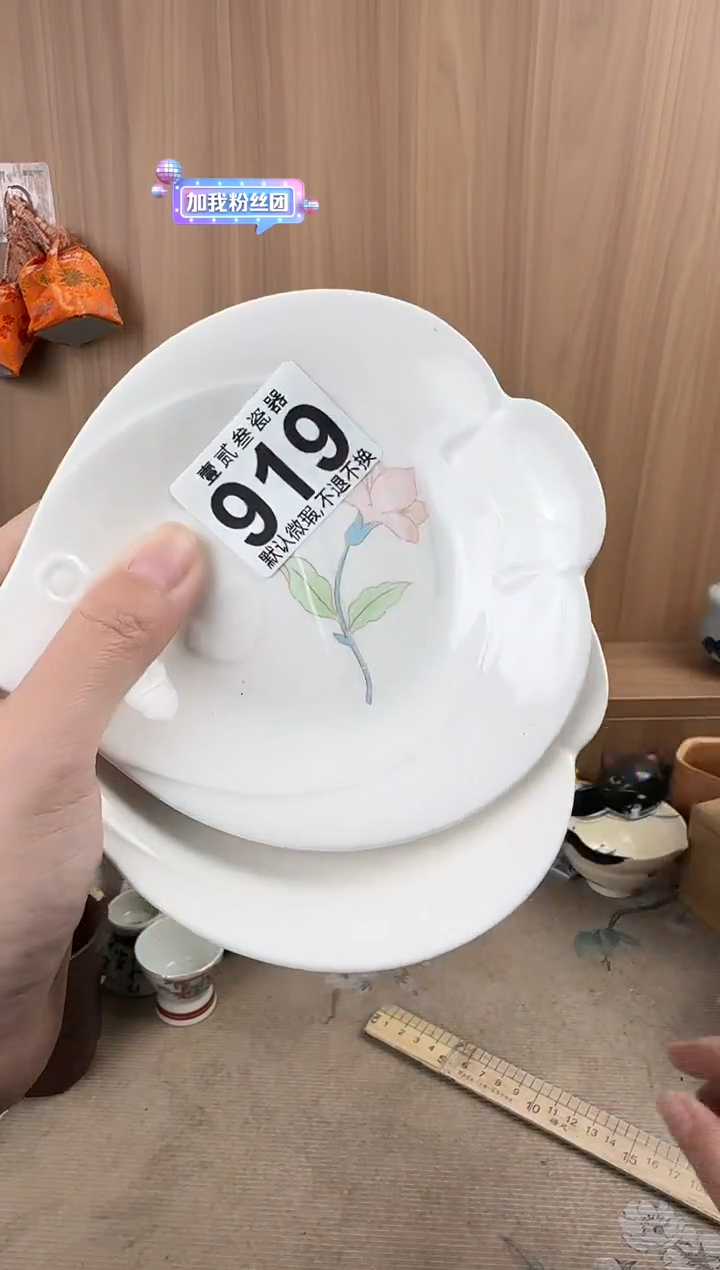 1*3瓷器瓷器瓷器瓷器瓷器