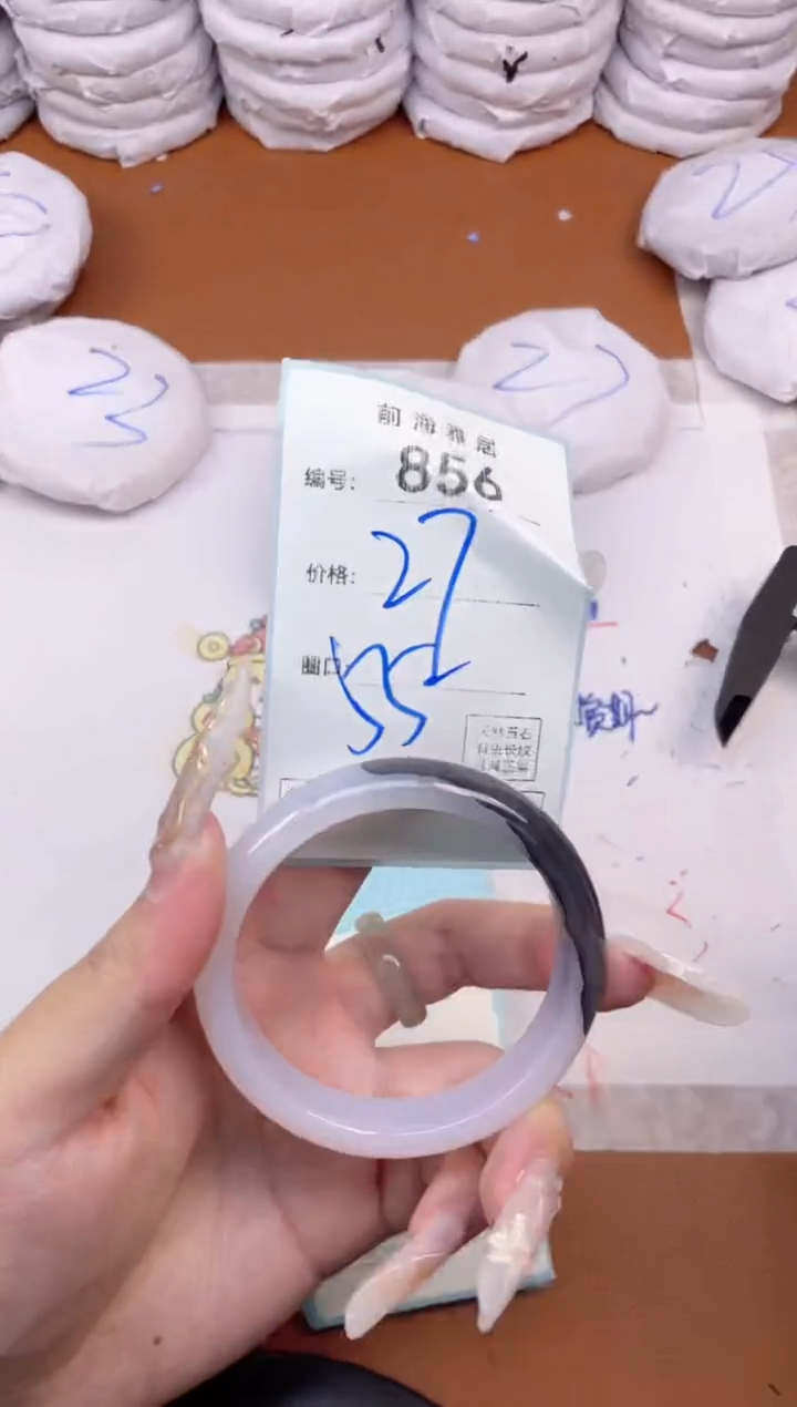 【闪购商品】玛瑙/玉髓手镯未镶嵌856