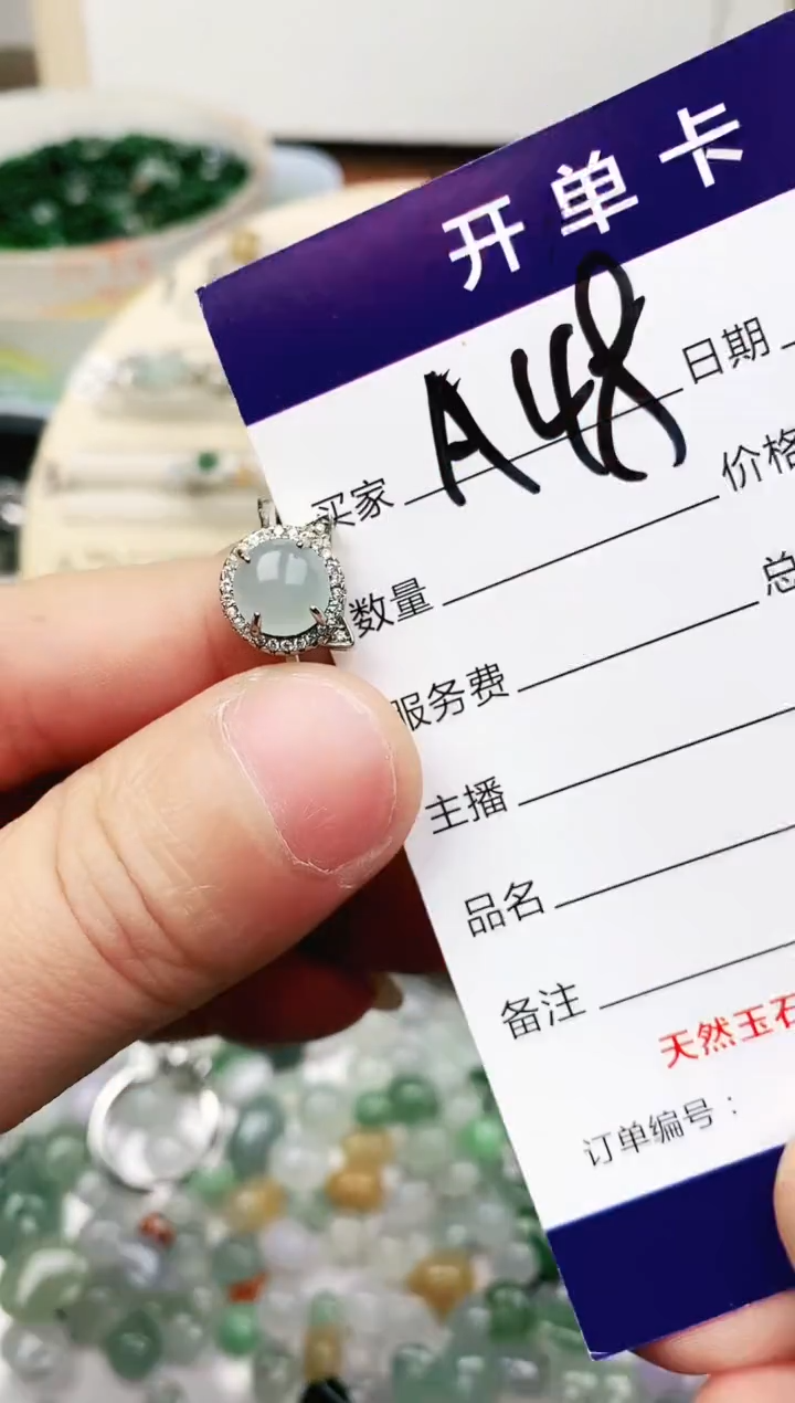未镶嵌戒指翡翠千*11111111