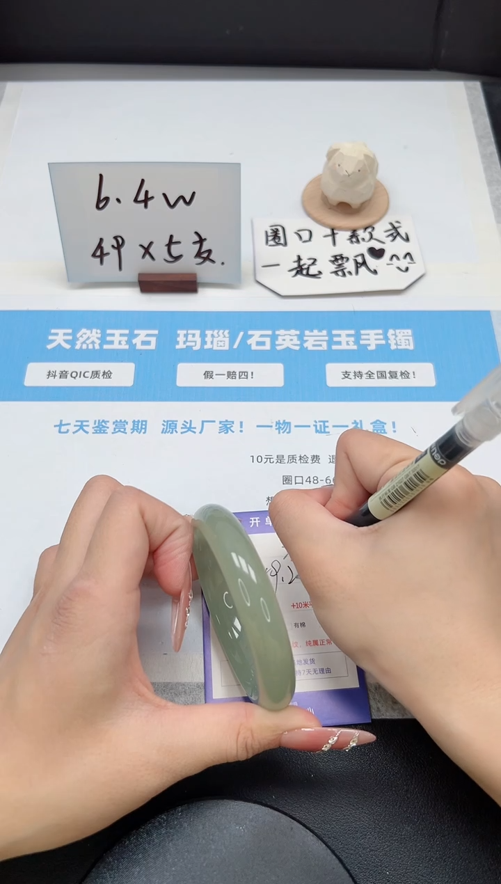 【闪购商品】石英质玉手镯未镶嵌223/东陵玉59.2