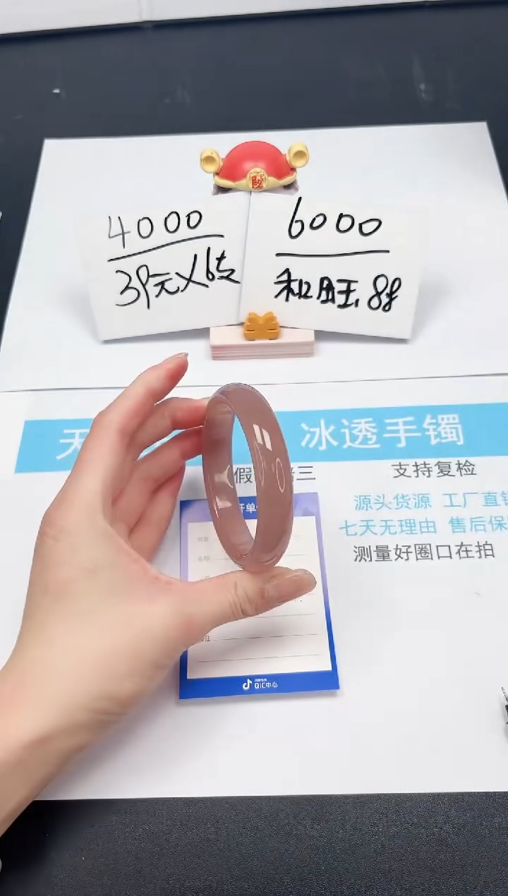 【闪购商品】石英质玉手镯未镶嵌39-61