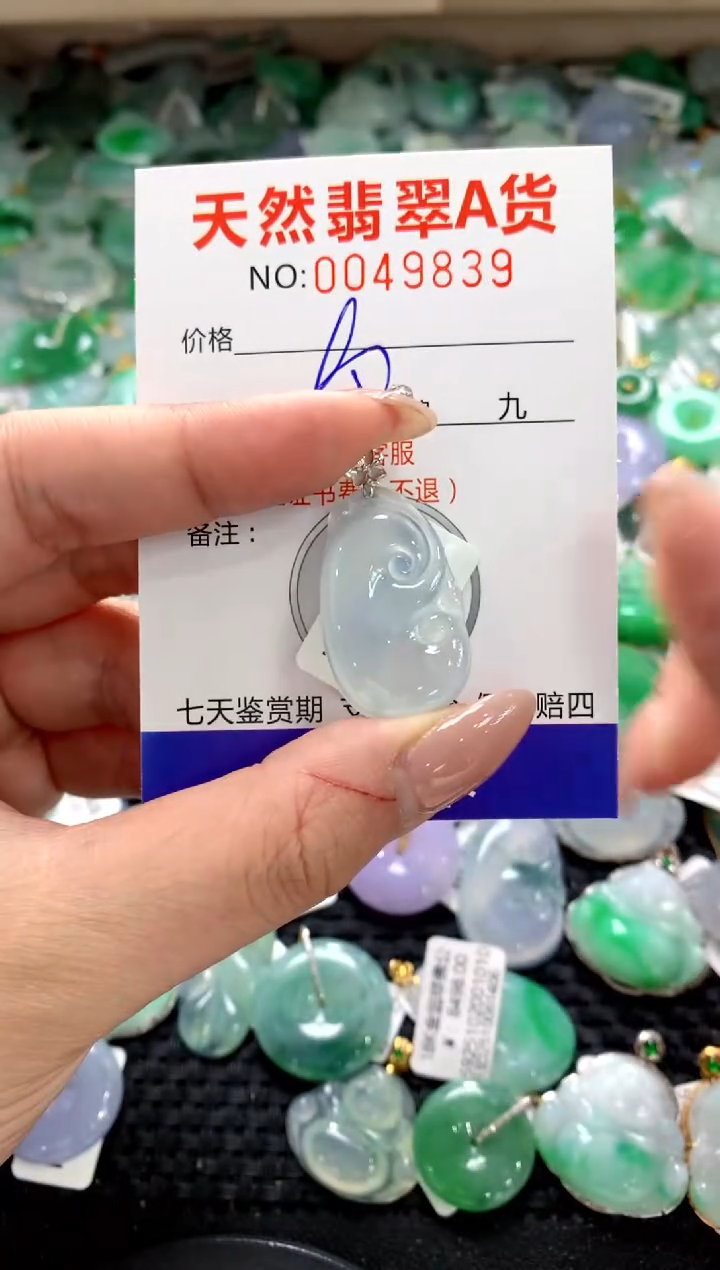 颈饰18K金镶嵌翡翠11111111111111111