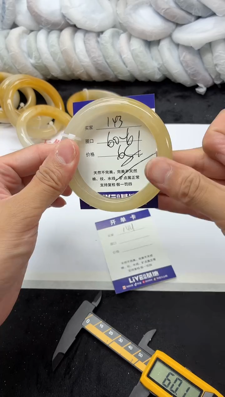 未镶嵌手镯石英质玉143