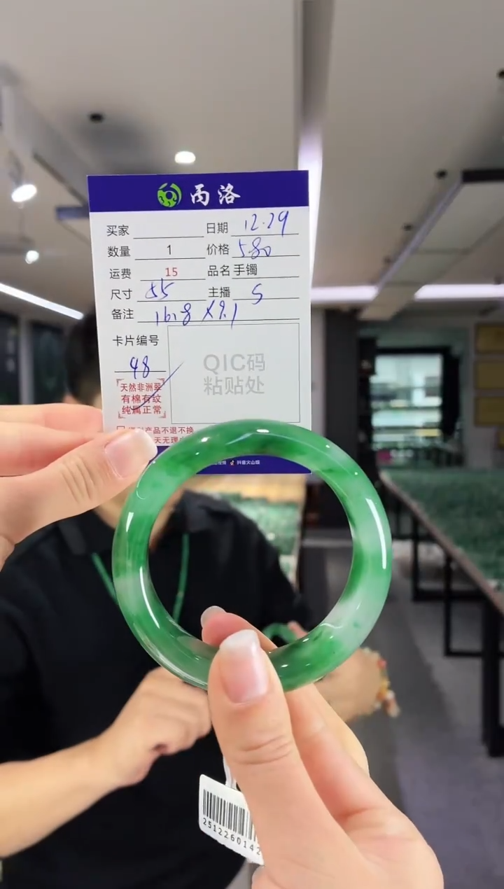 未镶嵌石英质玉手镯55