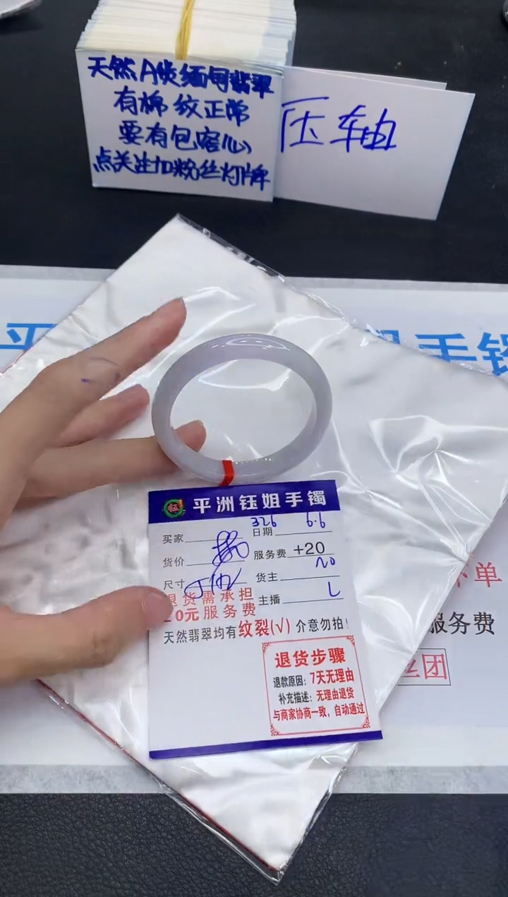 翡翠手镯未镶嵌11111111111111