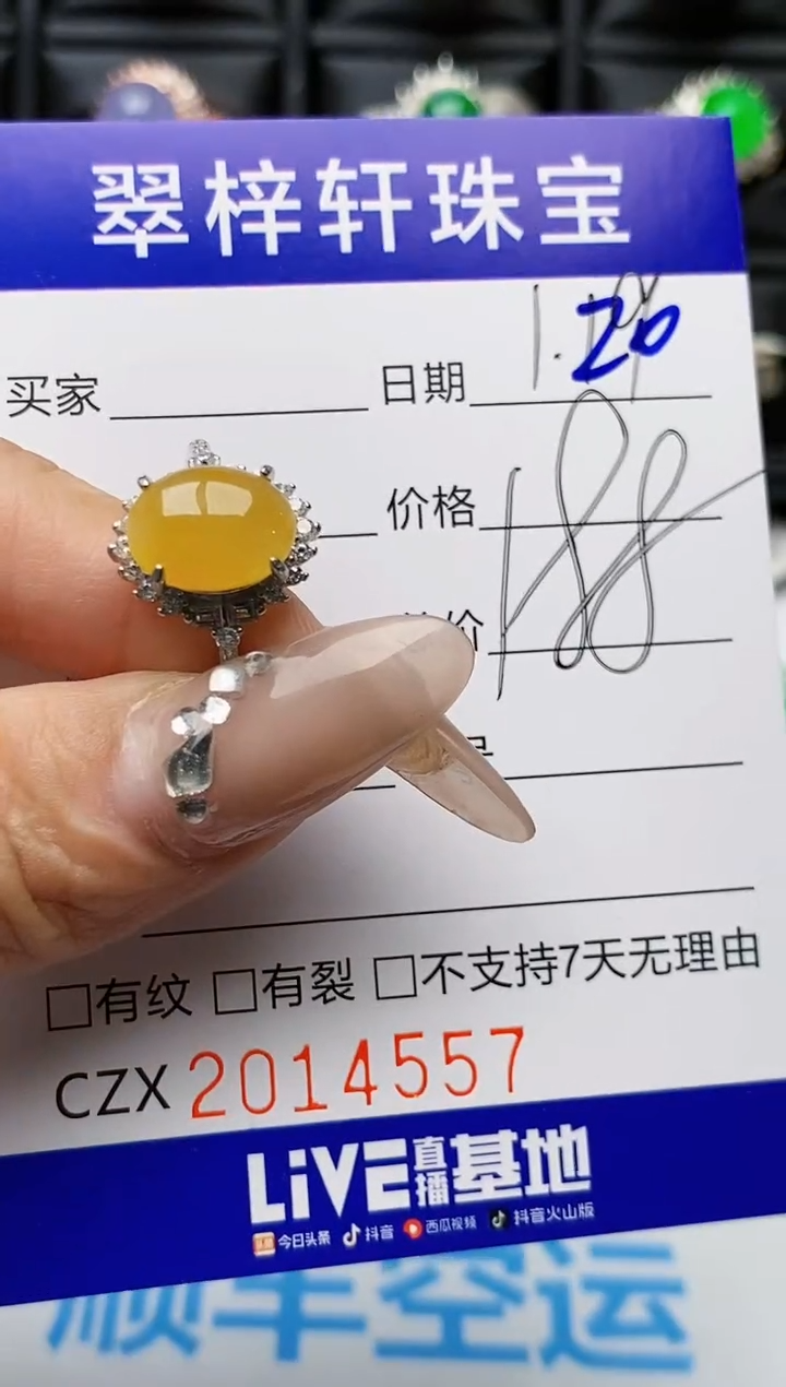 【闪购商品】翡翠戒指银S925镶嵌4557