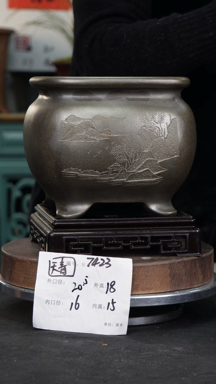 【闪购商品】紫砂花盆7423+s紫砂花盆