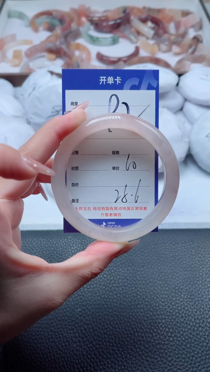 【闪购商品】石英质玉手镯未镶嵌92-59