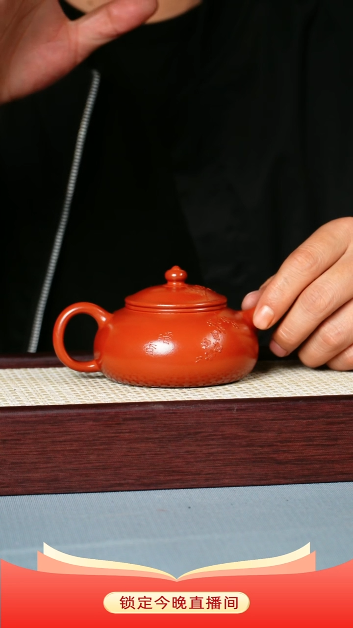 茶壶紫砂 朱泥 大红袍  寒江