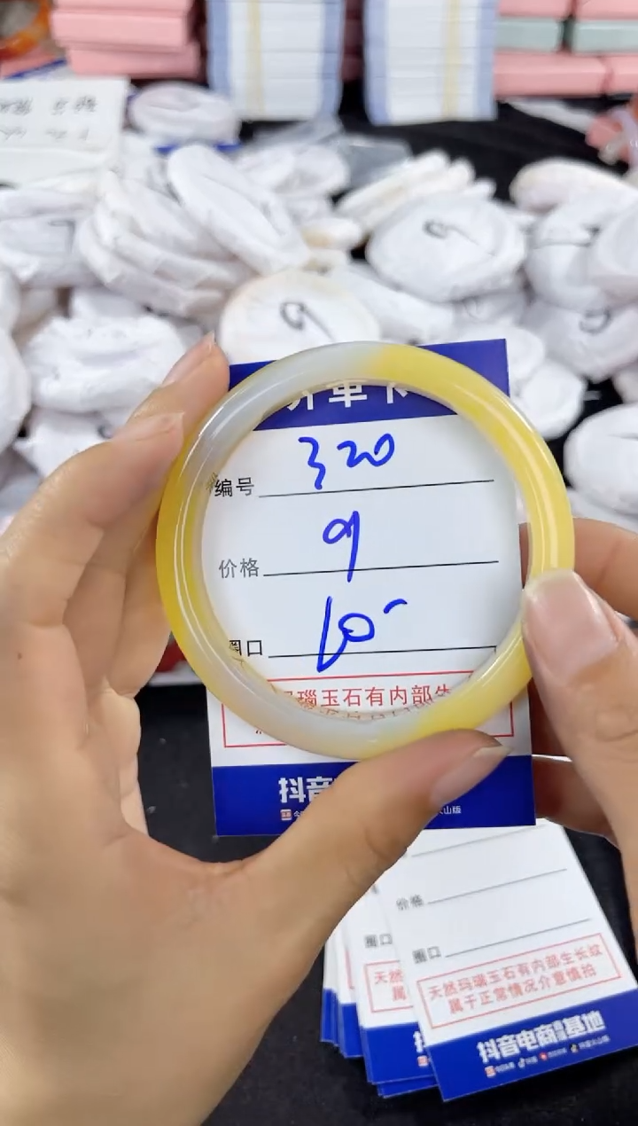 玛瑙/玉髓手镯未镶嵌320