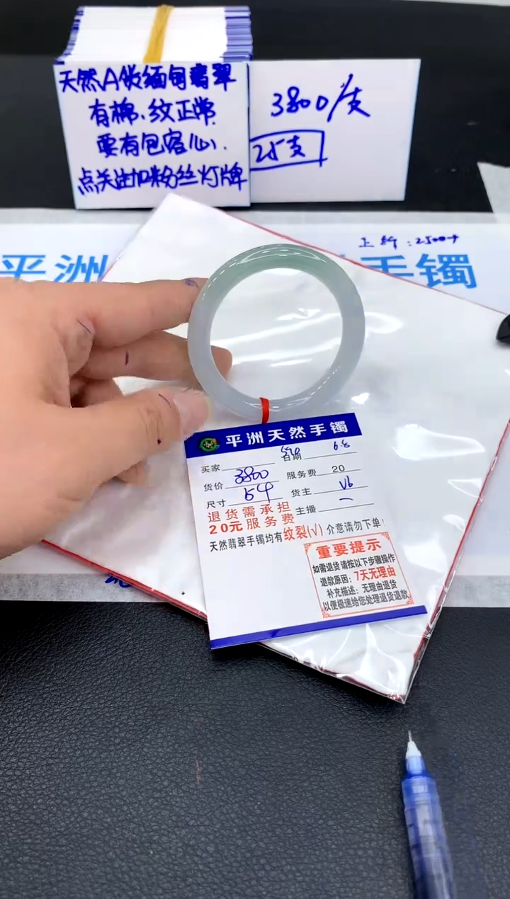 翡翠手镯未镶嵌111111111