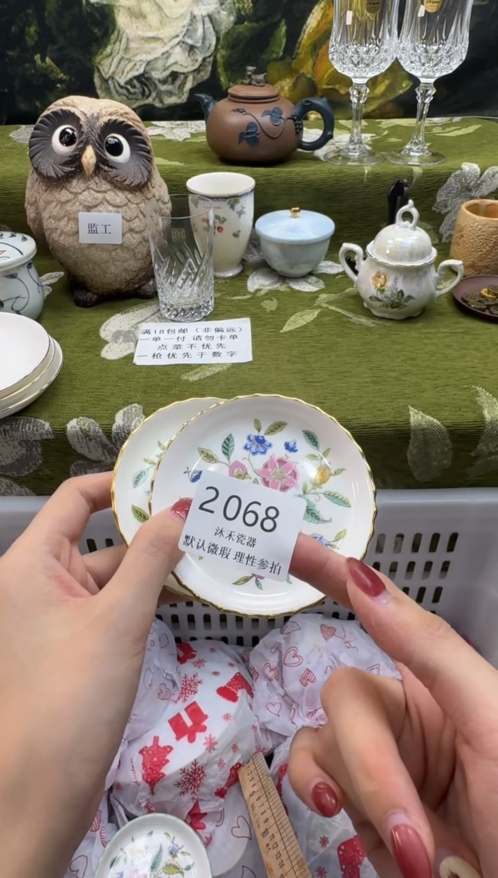 瓷片老*瓷片 2 068