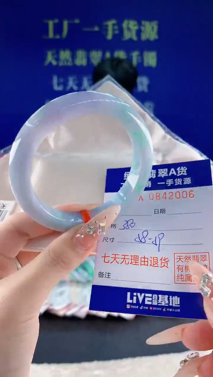 未镶嵌手镯翡翠06