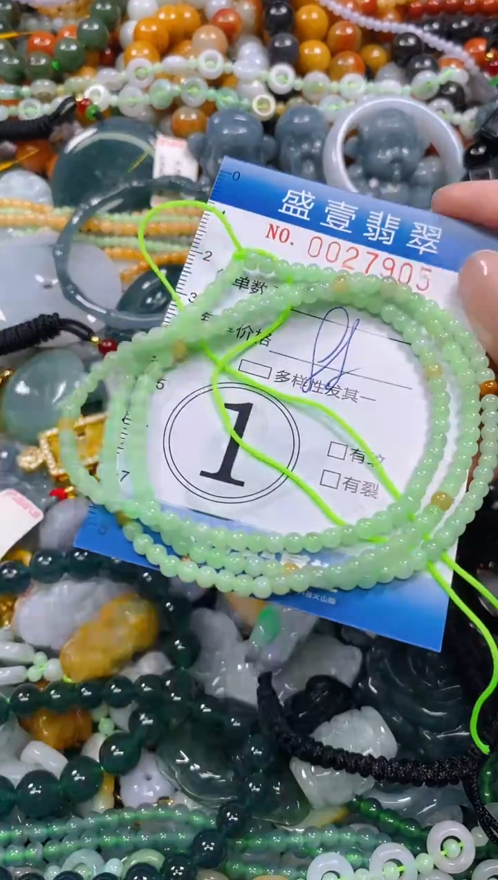 颈饰未镶嵌翡翠闪购0027905