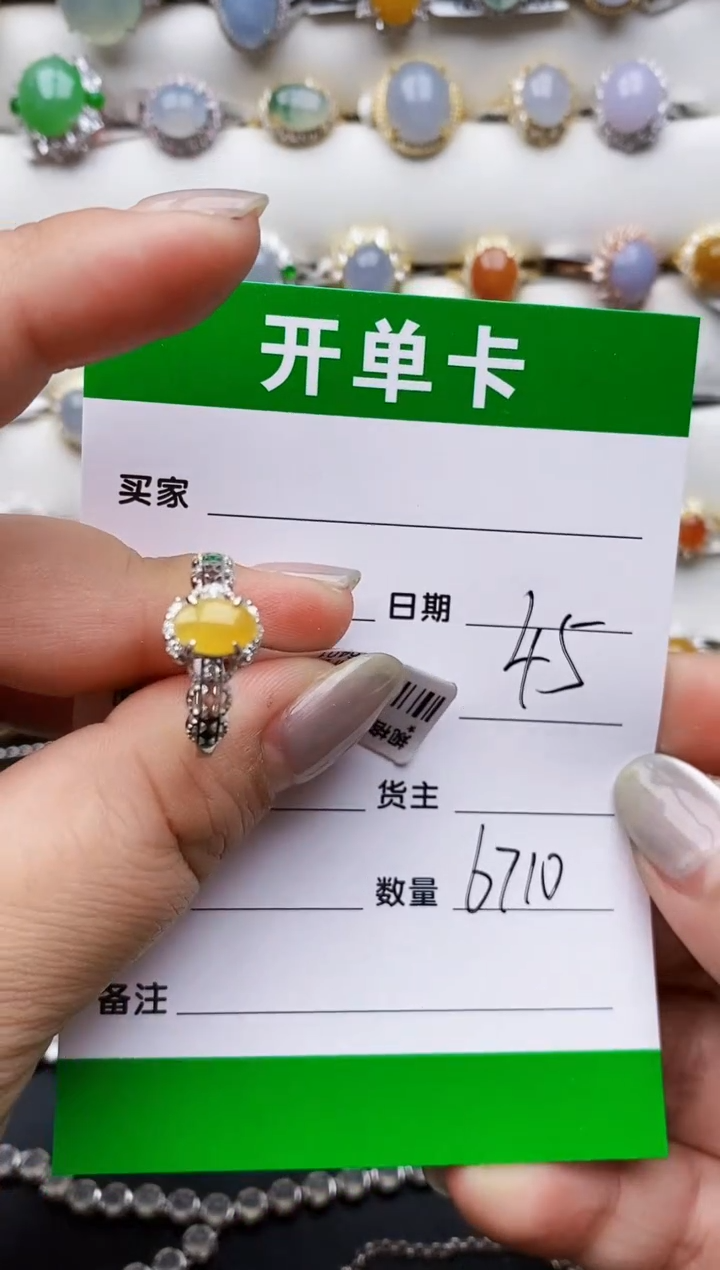 翡翠戒指银S925镶嵌6710