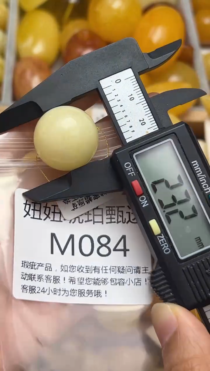 裸石蜜蜡未镶嵌天然蜜蜡微瑕珠子 假一赔万
