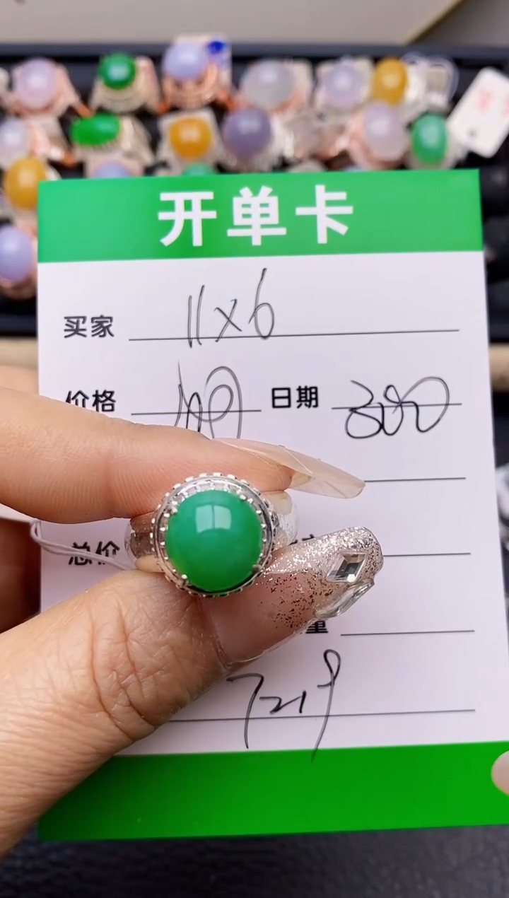【闪购商品】翡翠戒指未镶嵌铜拖7219